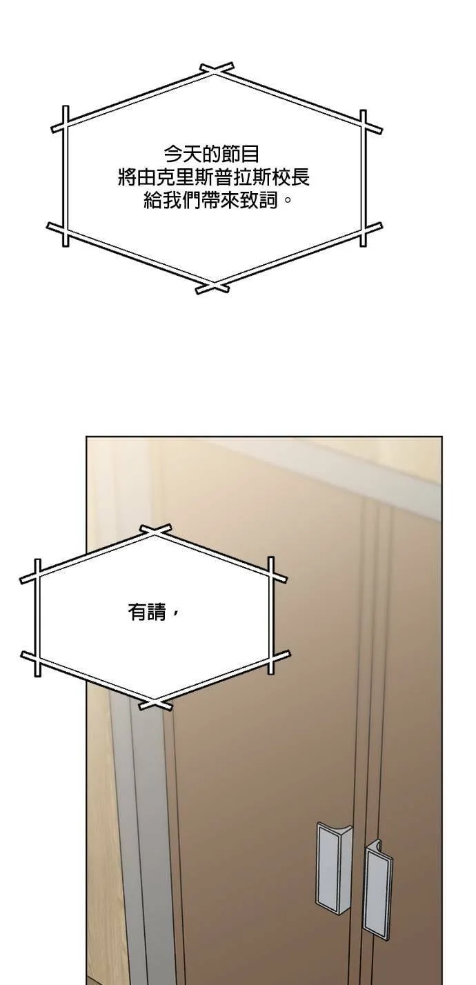 第68话 第104页