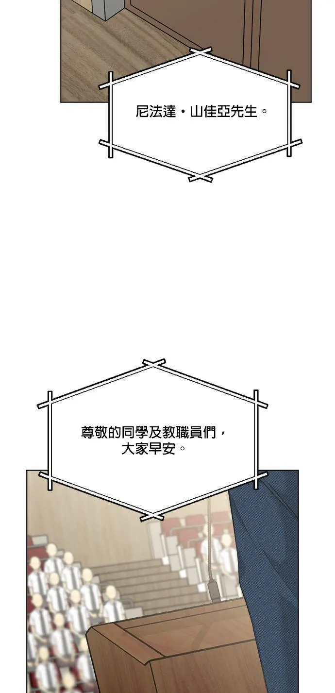 第68话 第105页