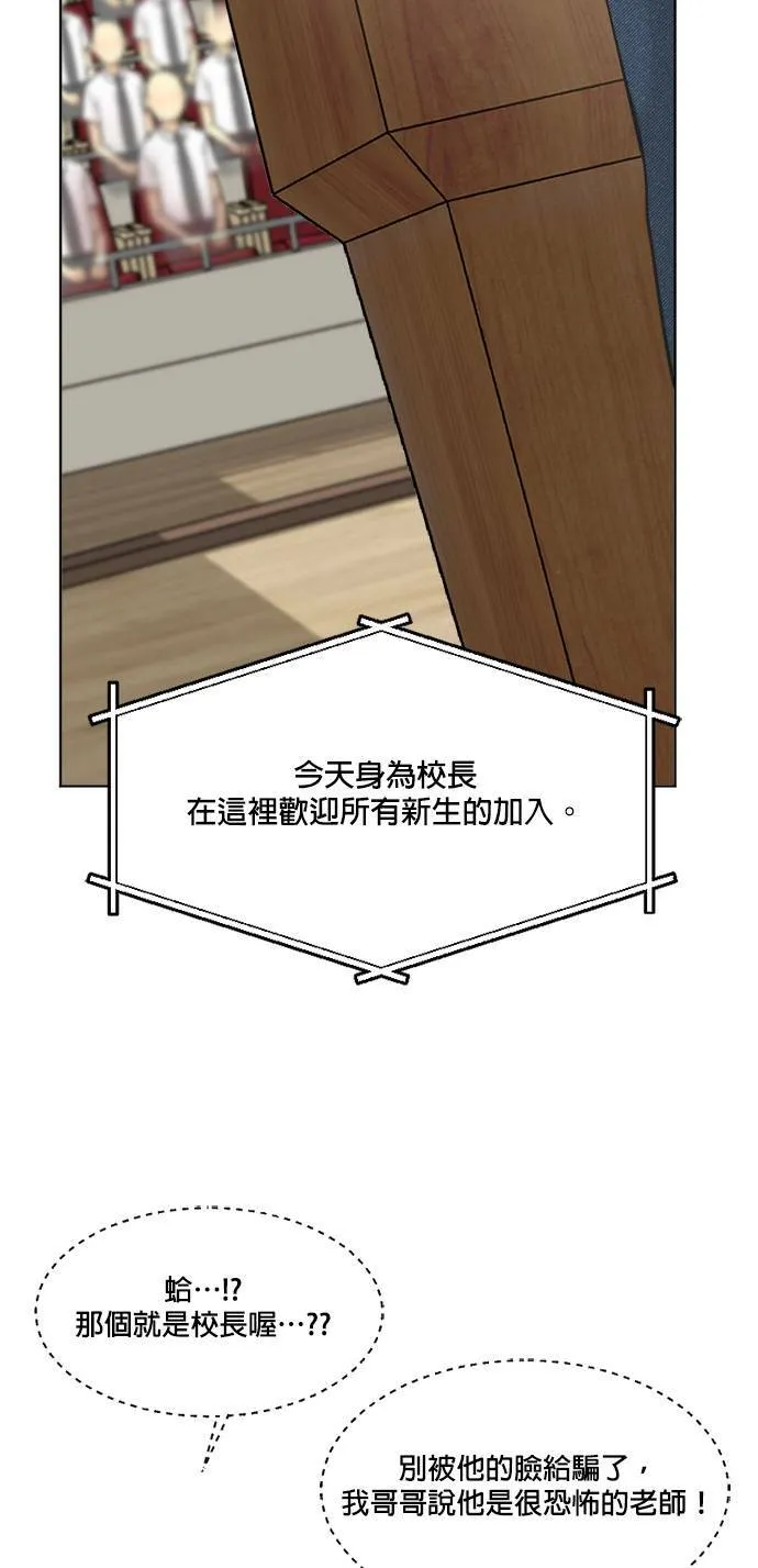 第68话 第106页