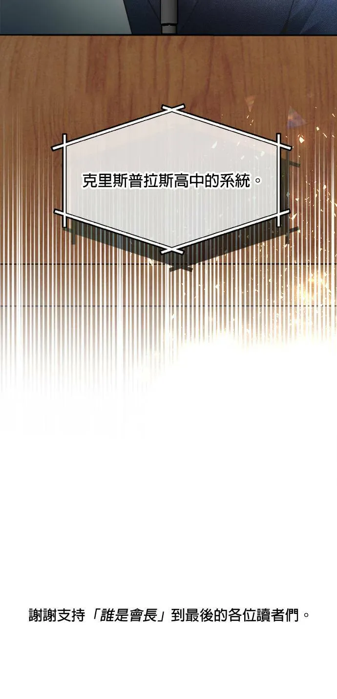 第68话 第109页