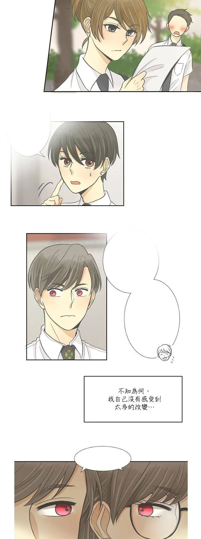 后记 第8页
