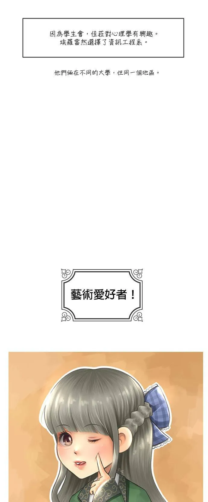 后记 第25页