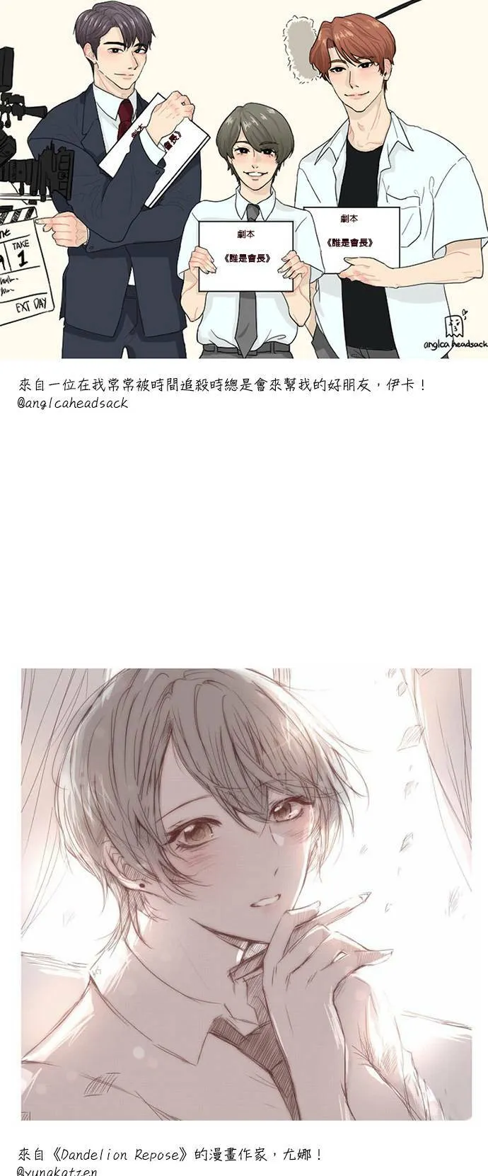 后记 第27页