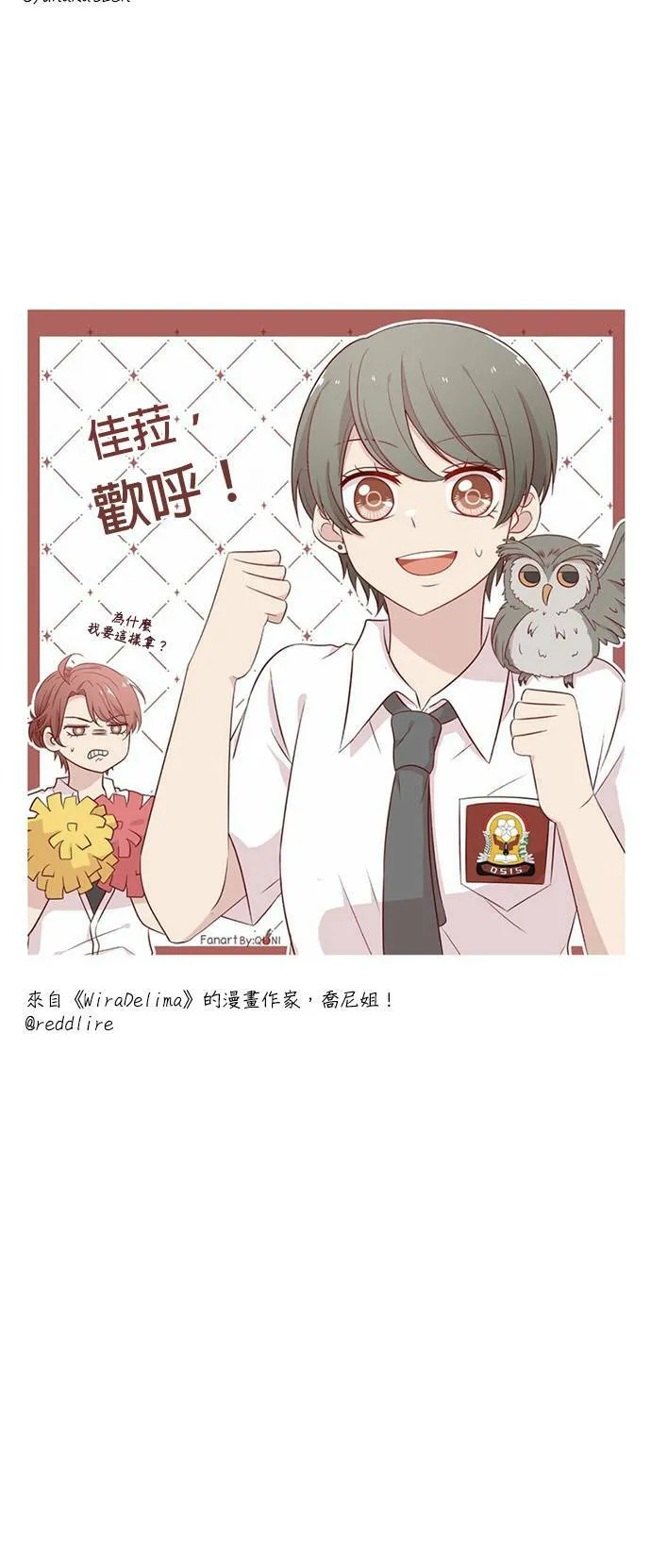后记 第28页