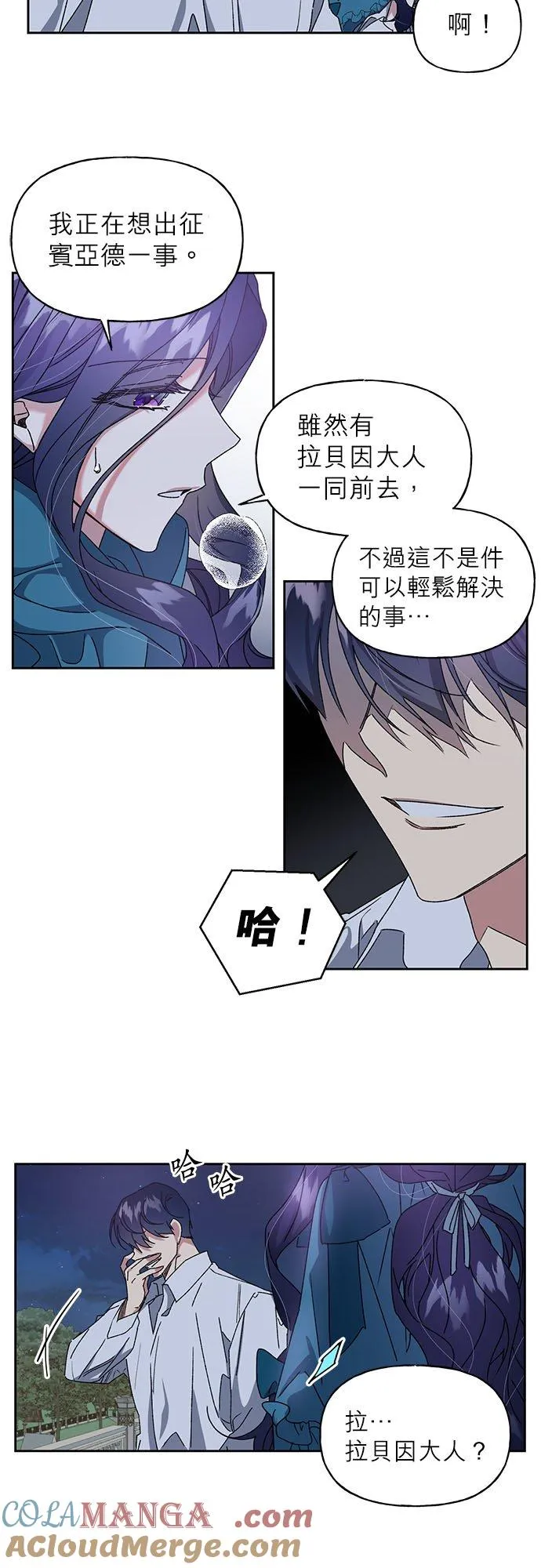 第17话 第27页