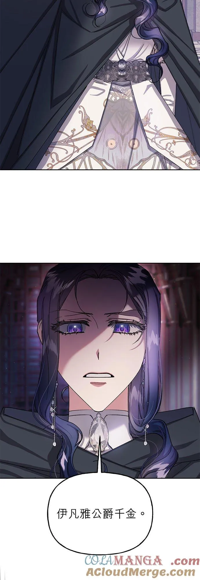 第62话 第34页