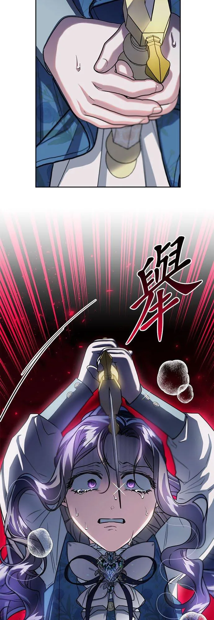 第66话 第3页