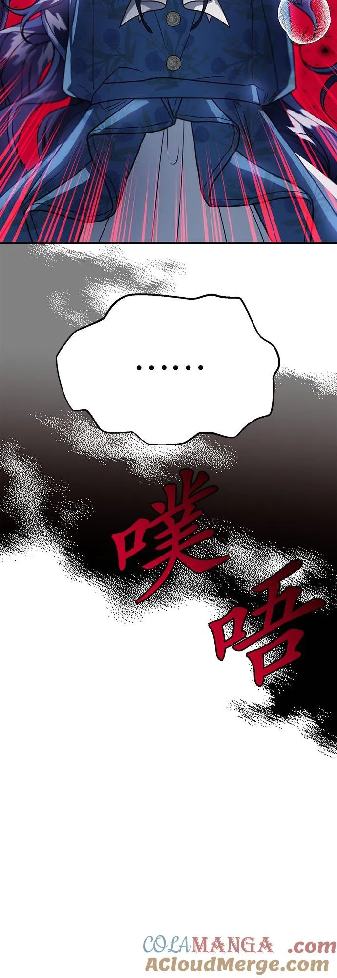 第66话 第4页