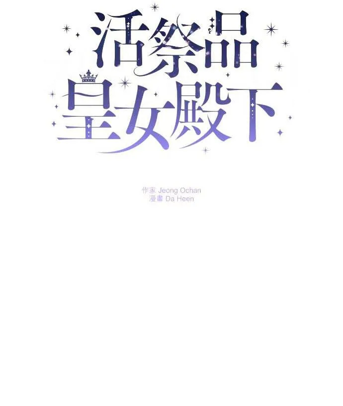 第66话 第5页