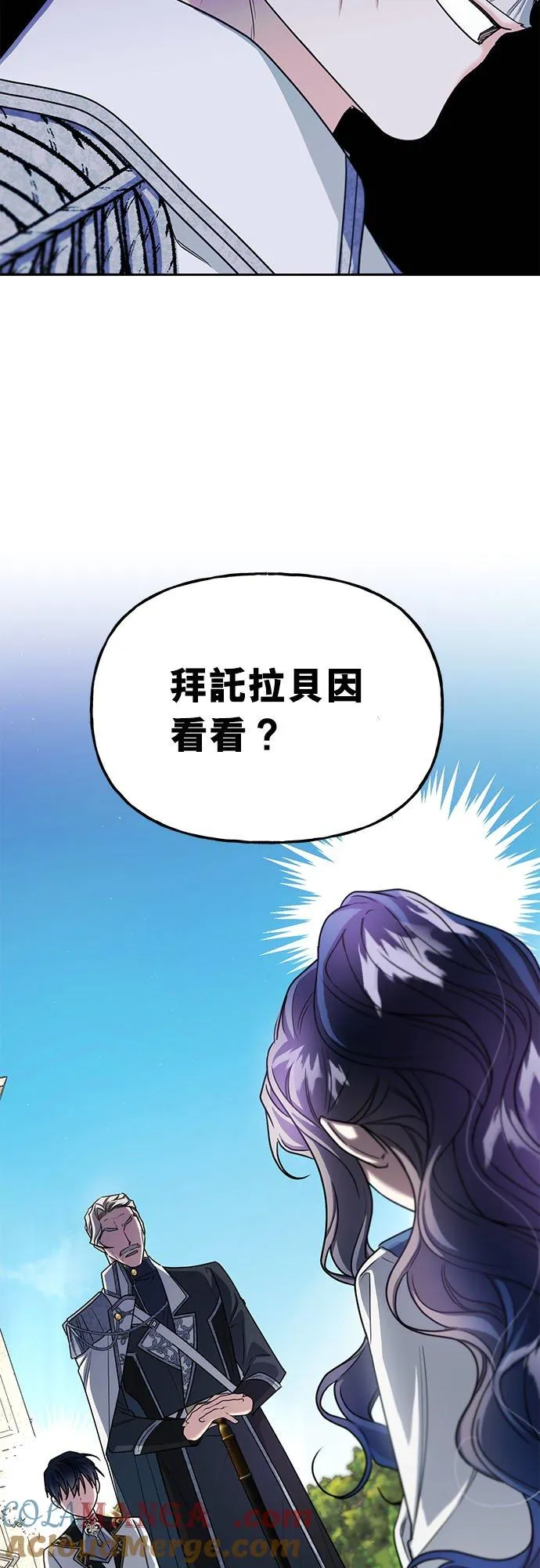 第66话 第10页