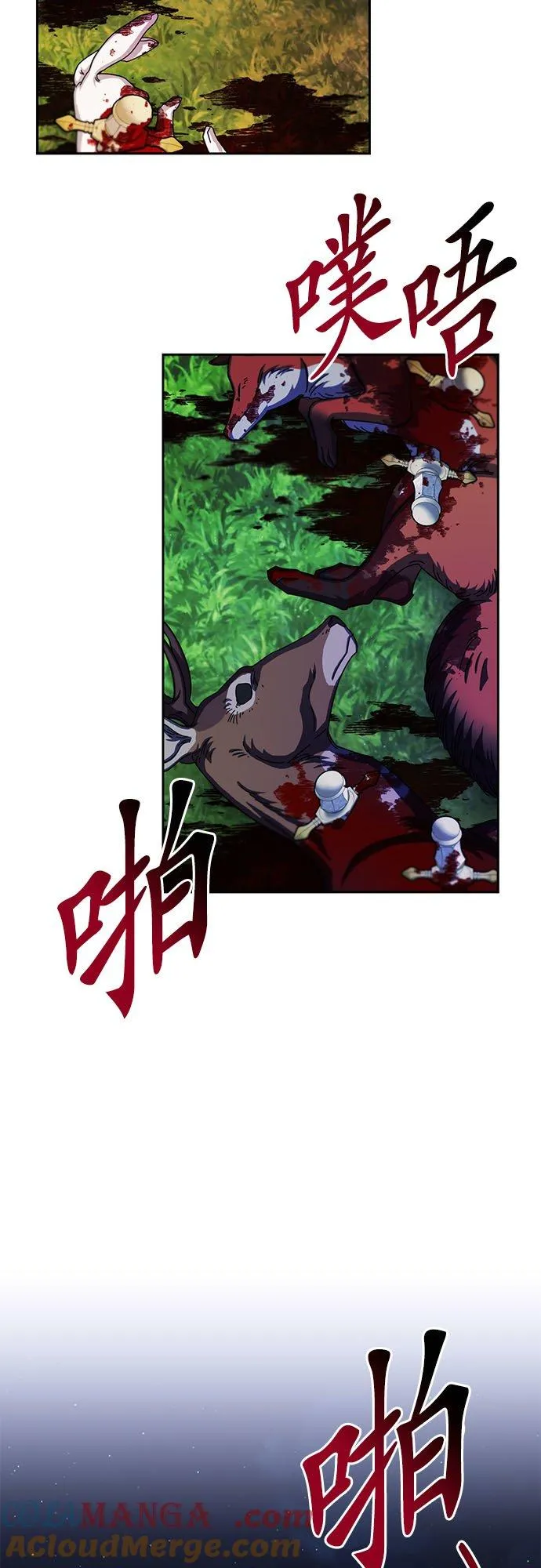 第66话 第19页