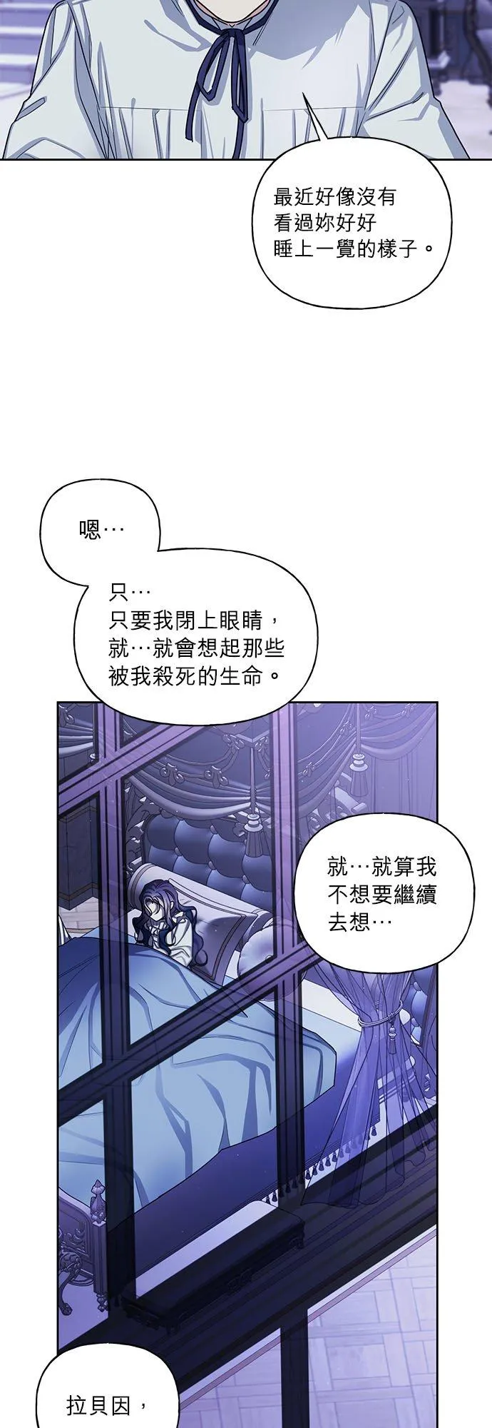 第66话 第27页