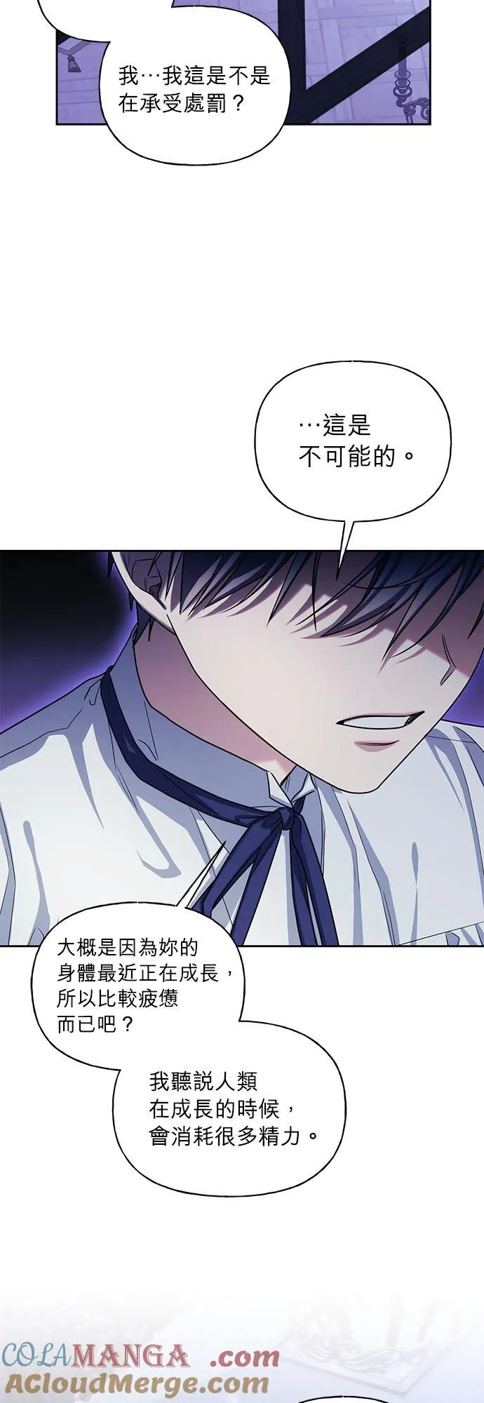 第66话 第28页