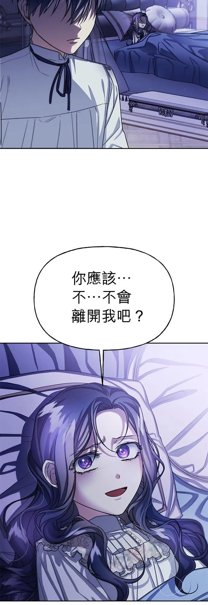 第66话 第30页