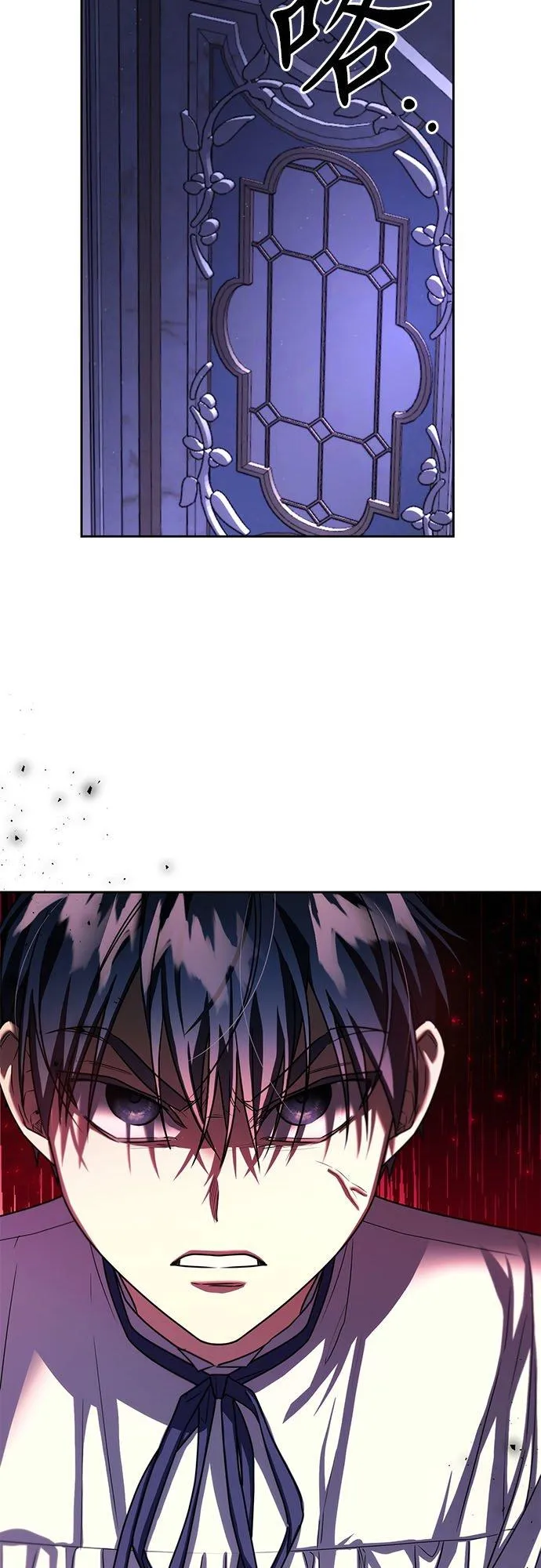 第66话 第33页