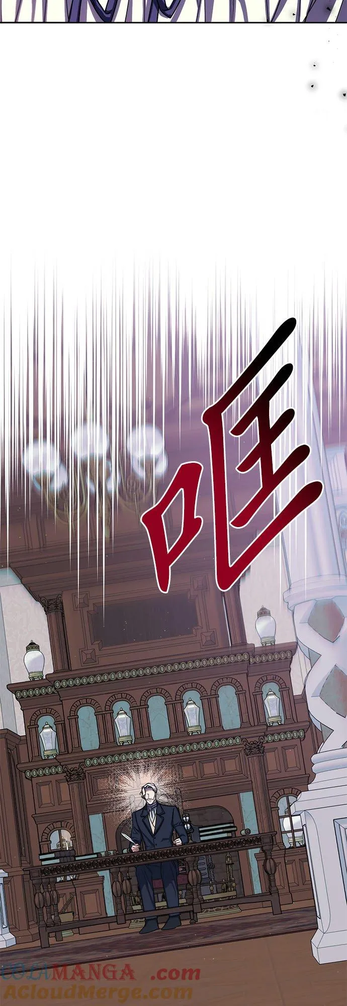 第66话 第34页