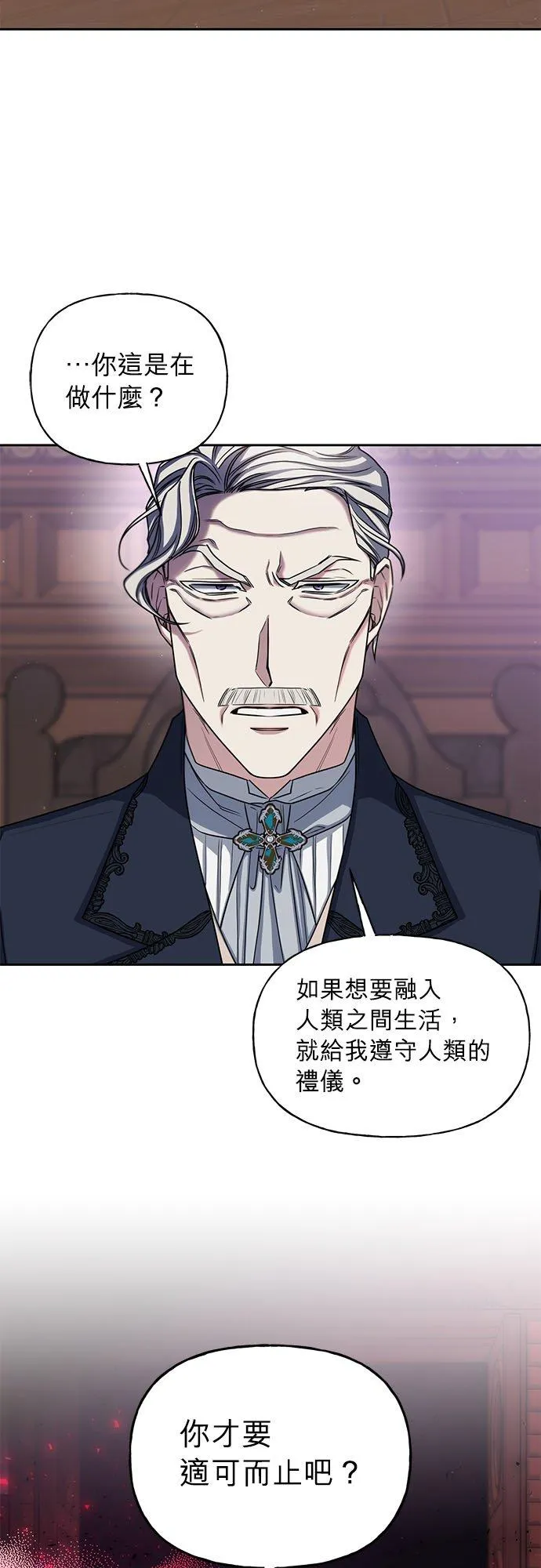 第66话 第35页