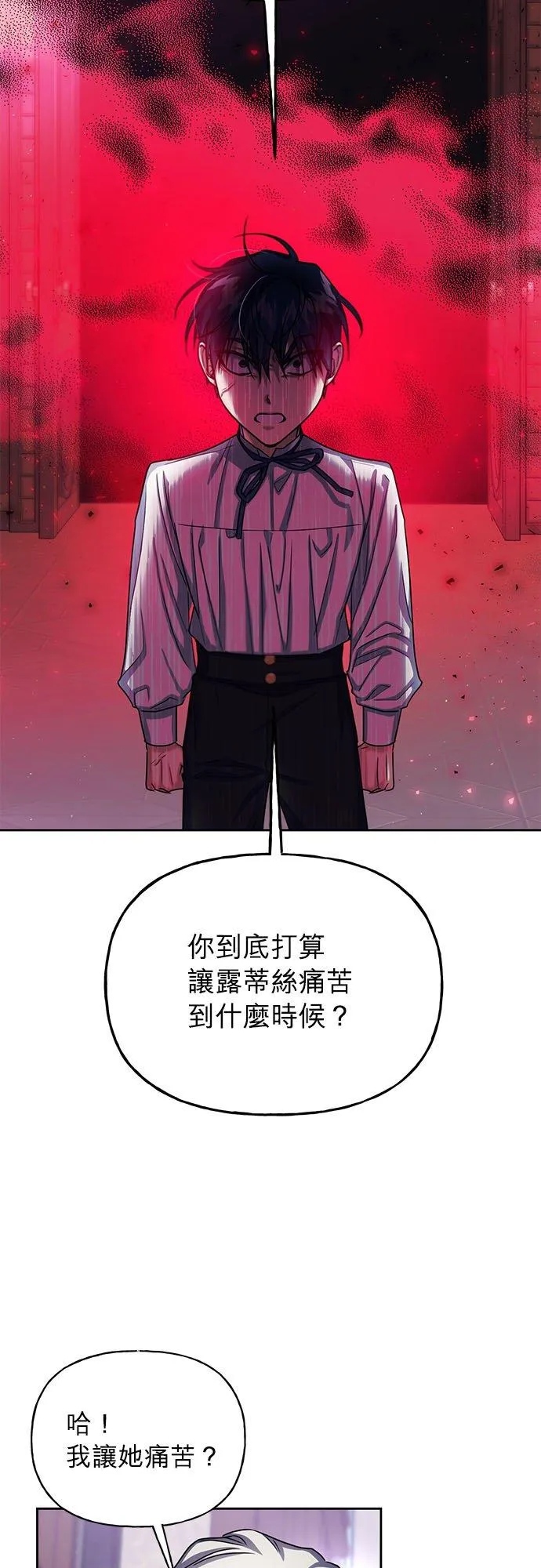 第66话 第36页