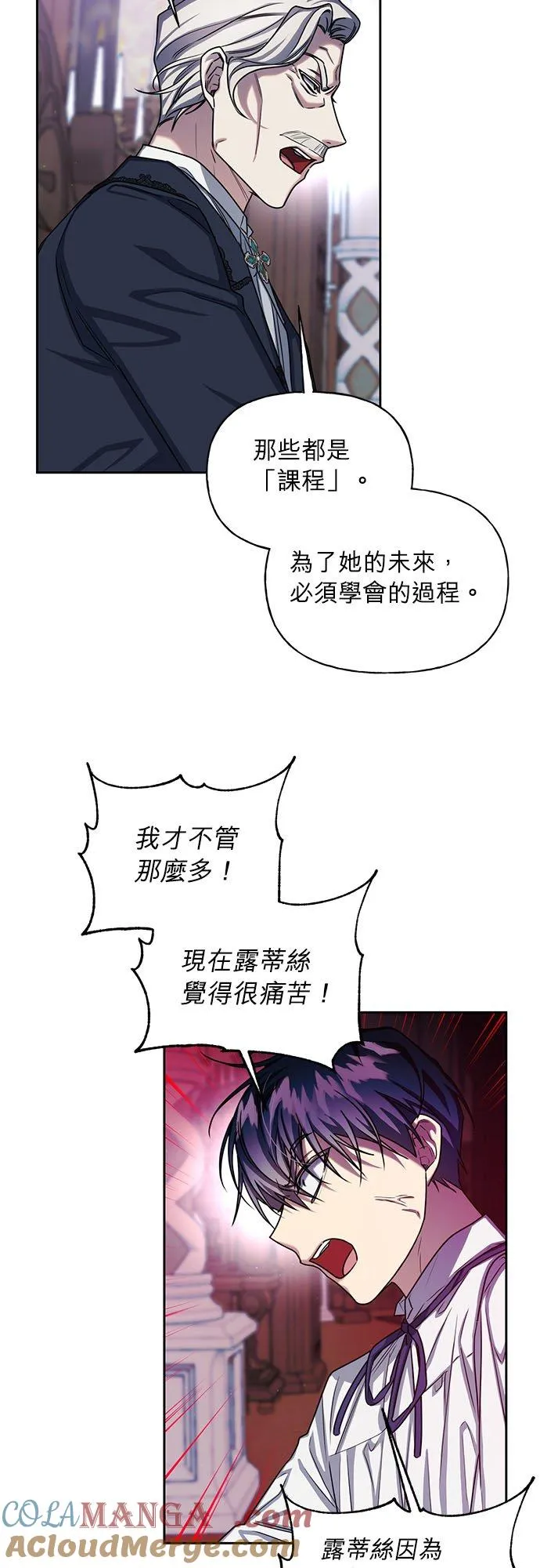 第66话 第37页