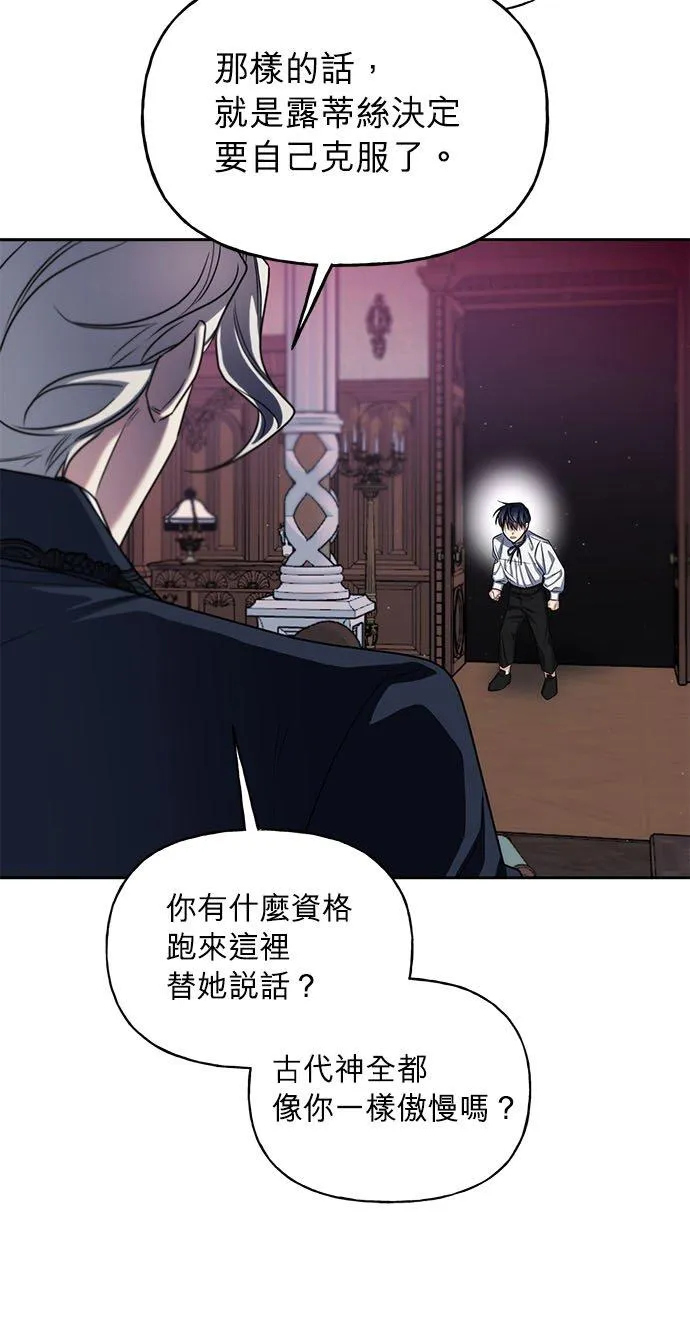第66话 第39页