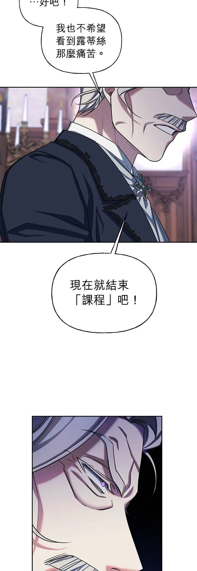 第66话 第41页