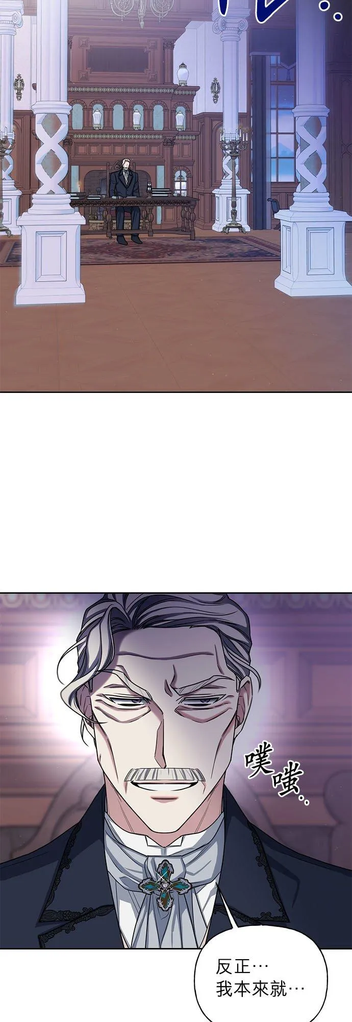 第66话 第44页