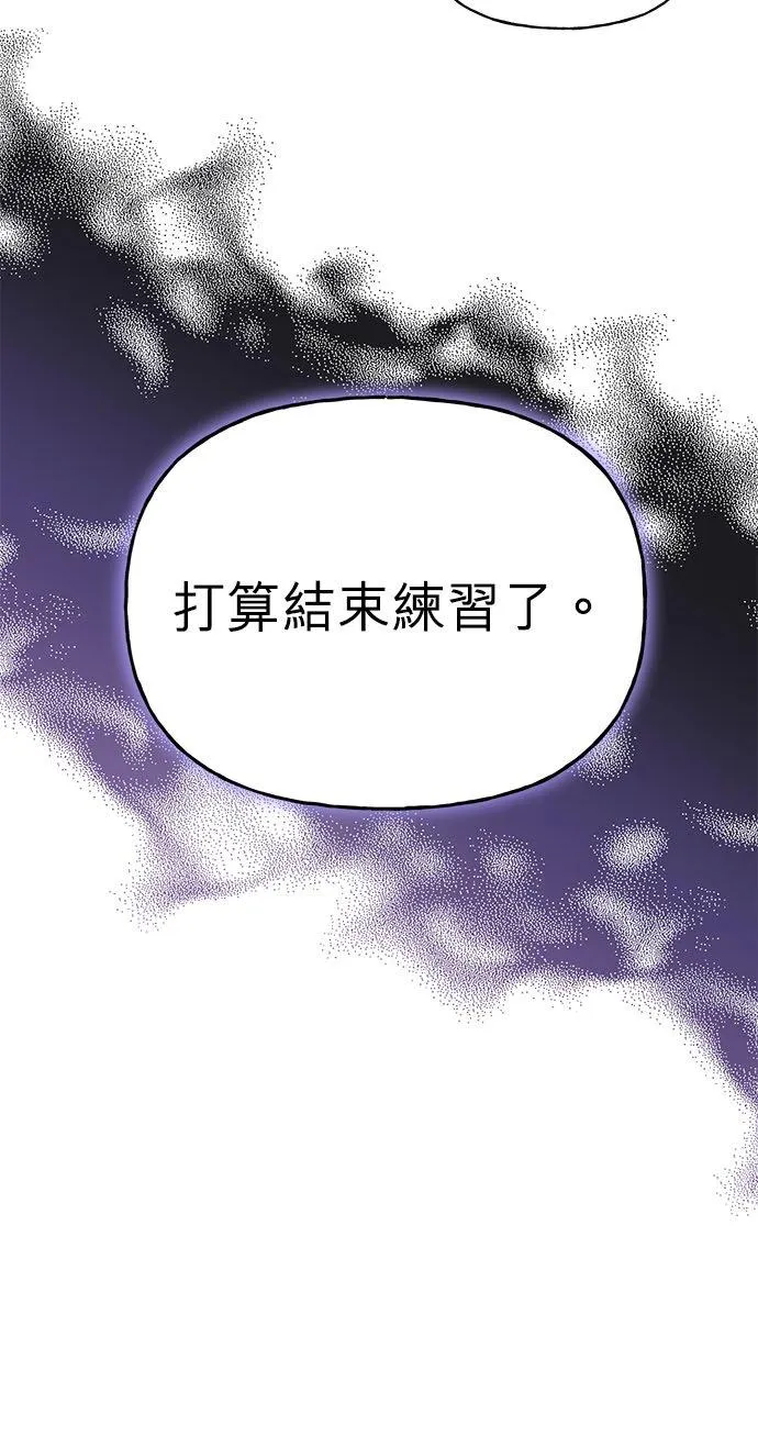 第66话 第45页