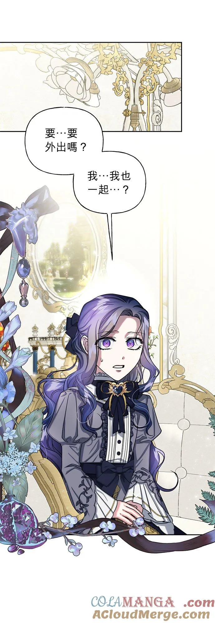 第66话 第46页