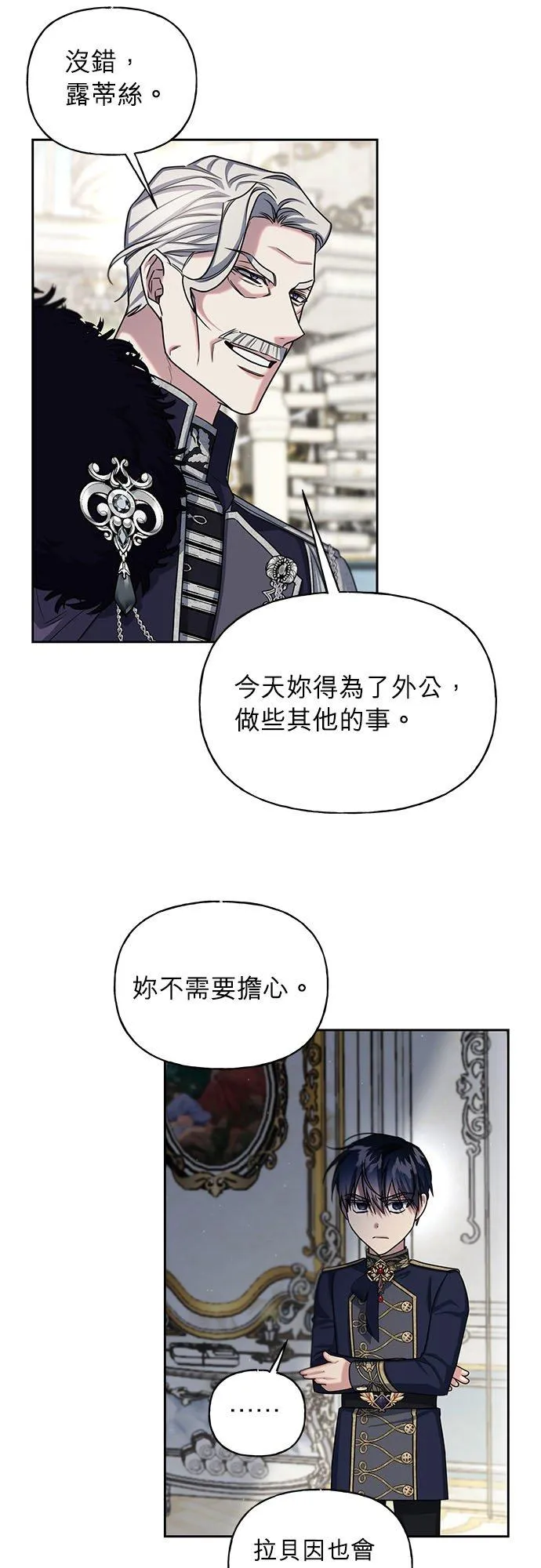 第66话 第47页