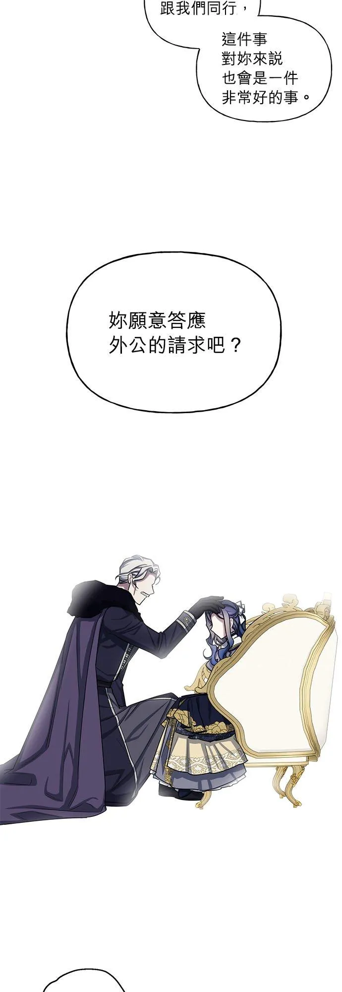 第66话 第48页