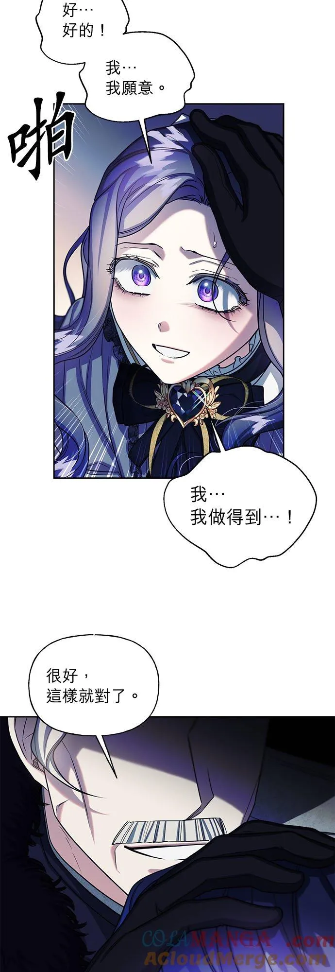第66话 第49页