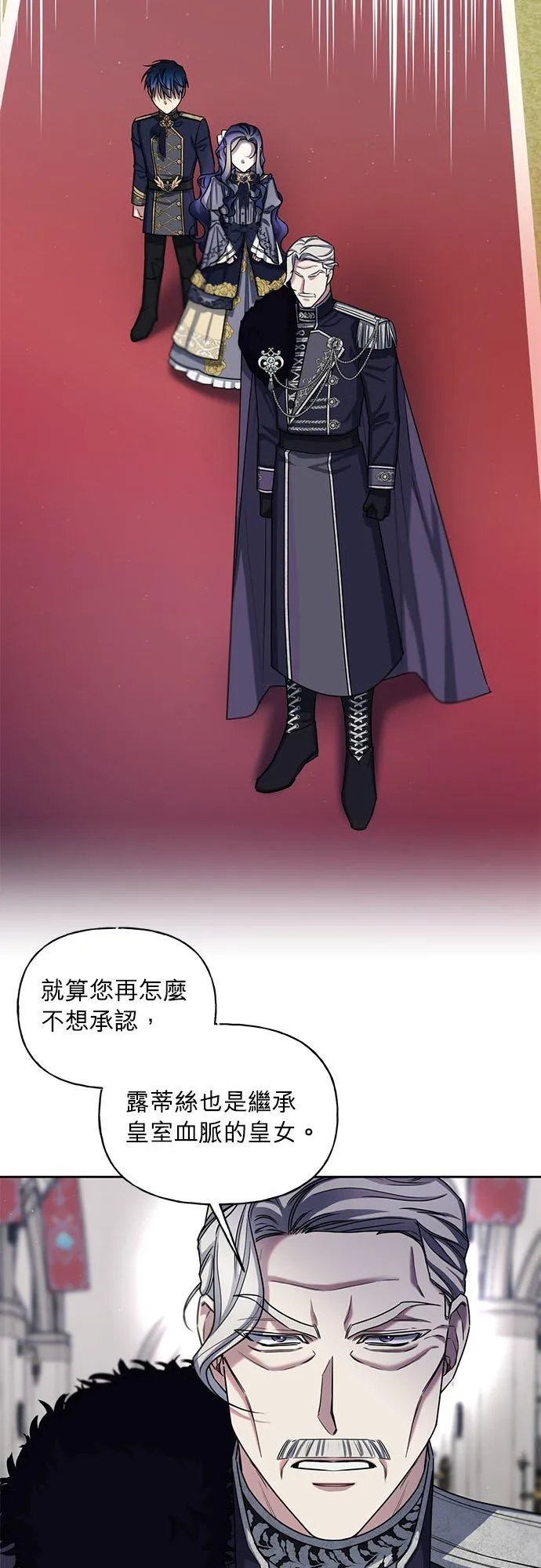 第66话 第51页