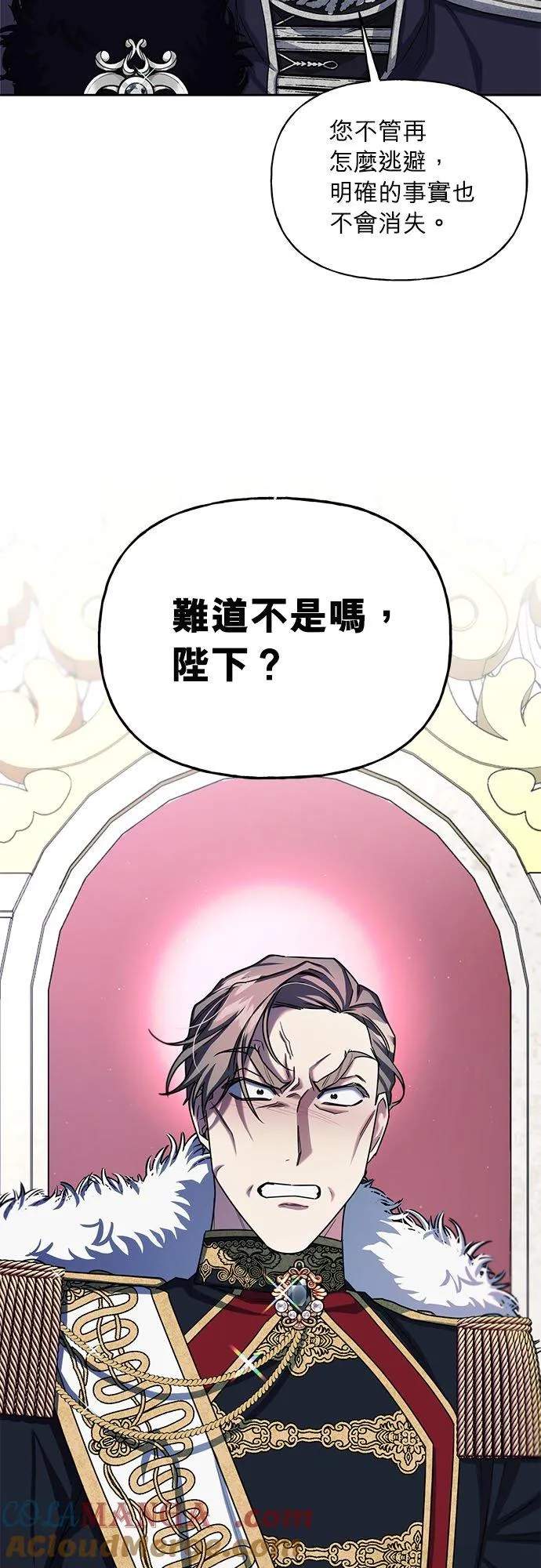 第66话 第52页