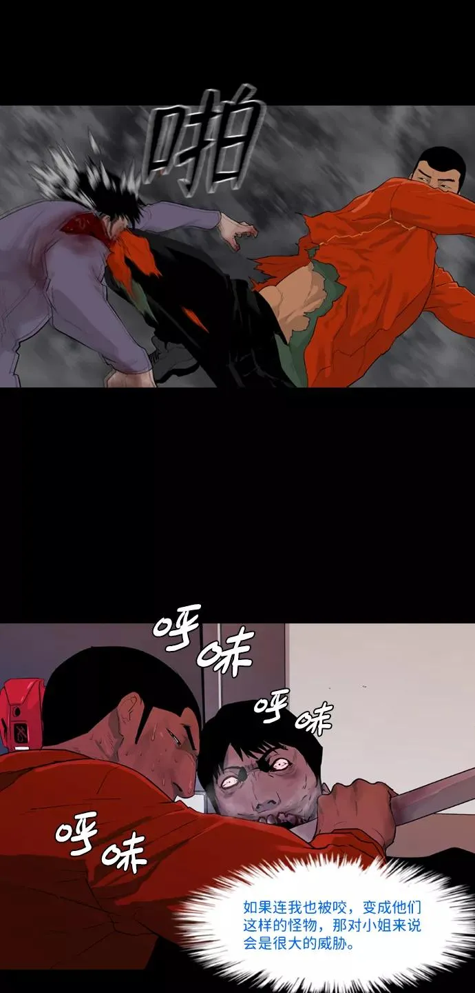 第24话 第15页