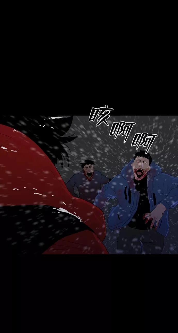 第41话 第20页