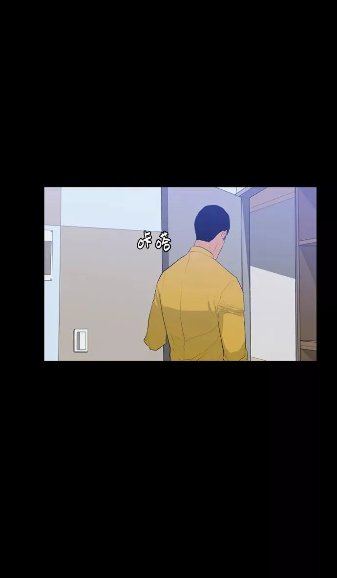 第42话 第8页