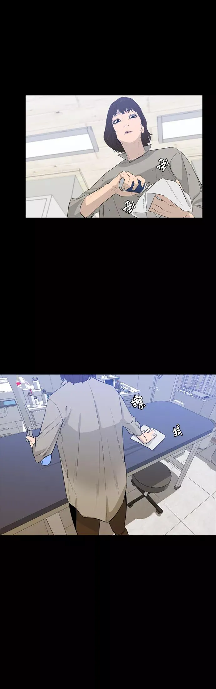 第42话 第36页