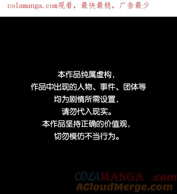 第50话 第1页