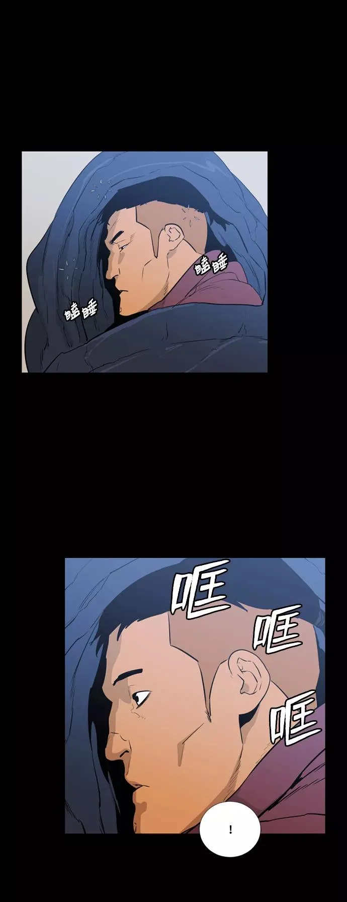 第50话 第18页