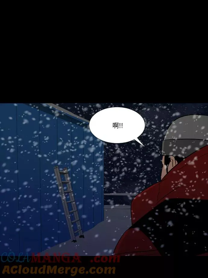 第50话 第31页