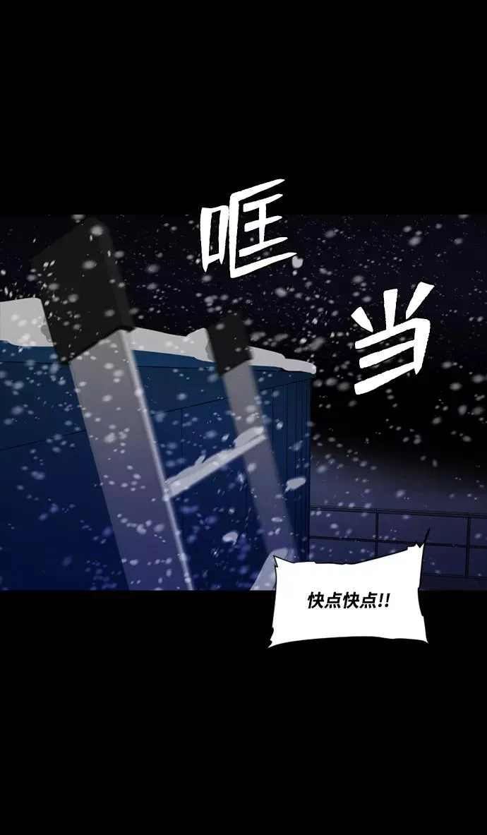 第50话 第32页
