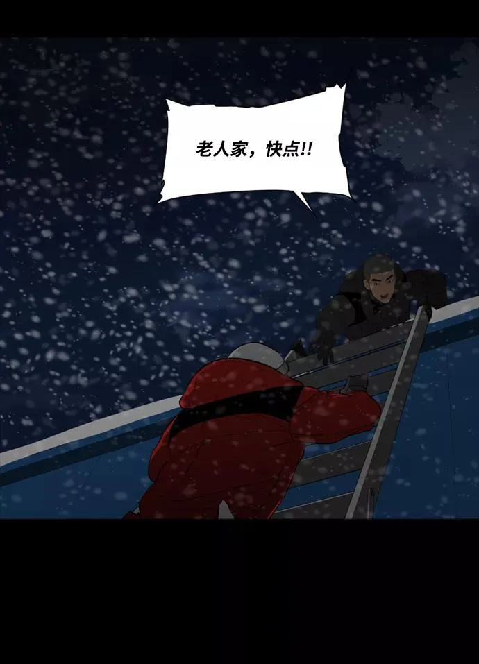 第50话 第35页