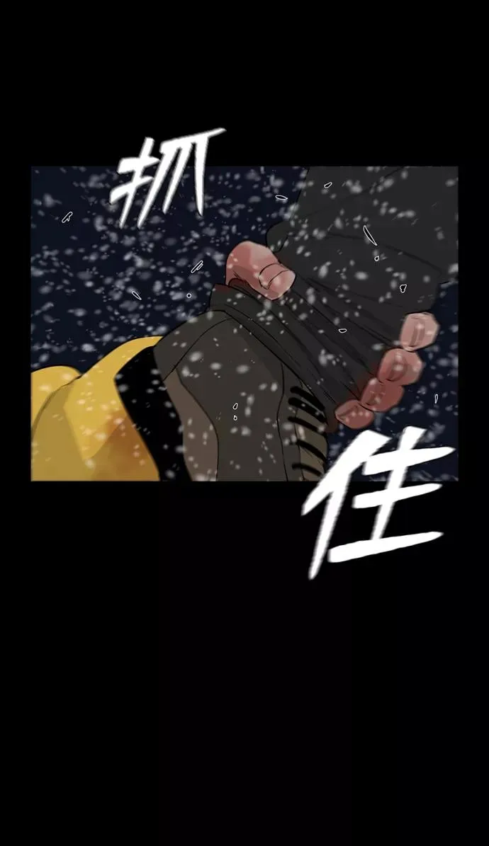 第50话 第36页