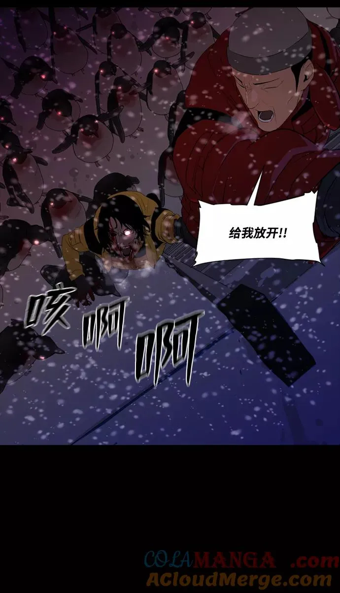 第50话 第37页