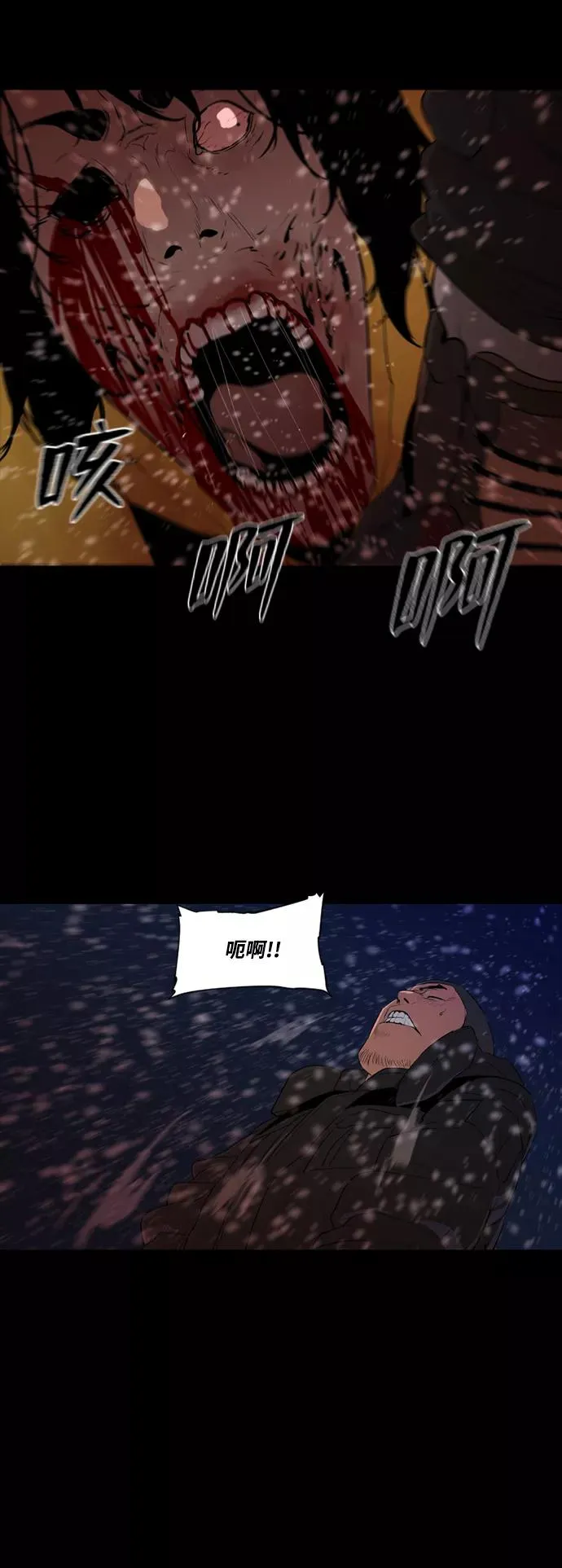 第50话 第38页