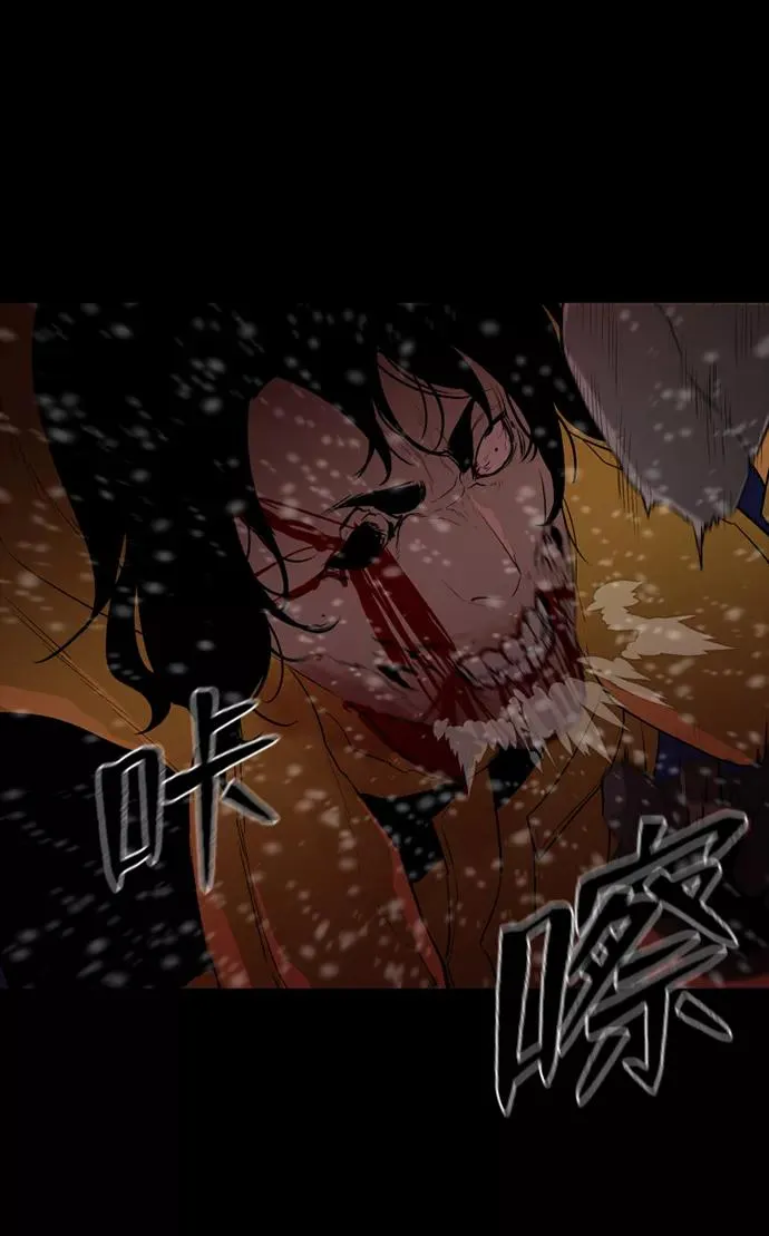 第50话 第39页
