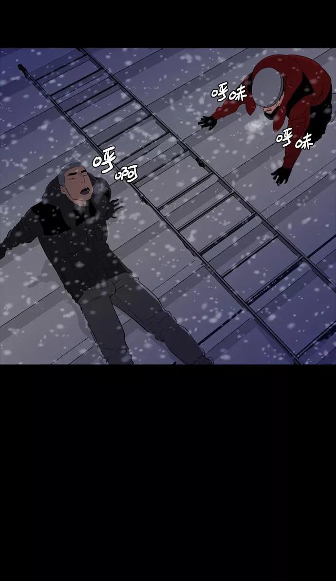 第50话 第41页