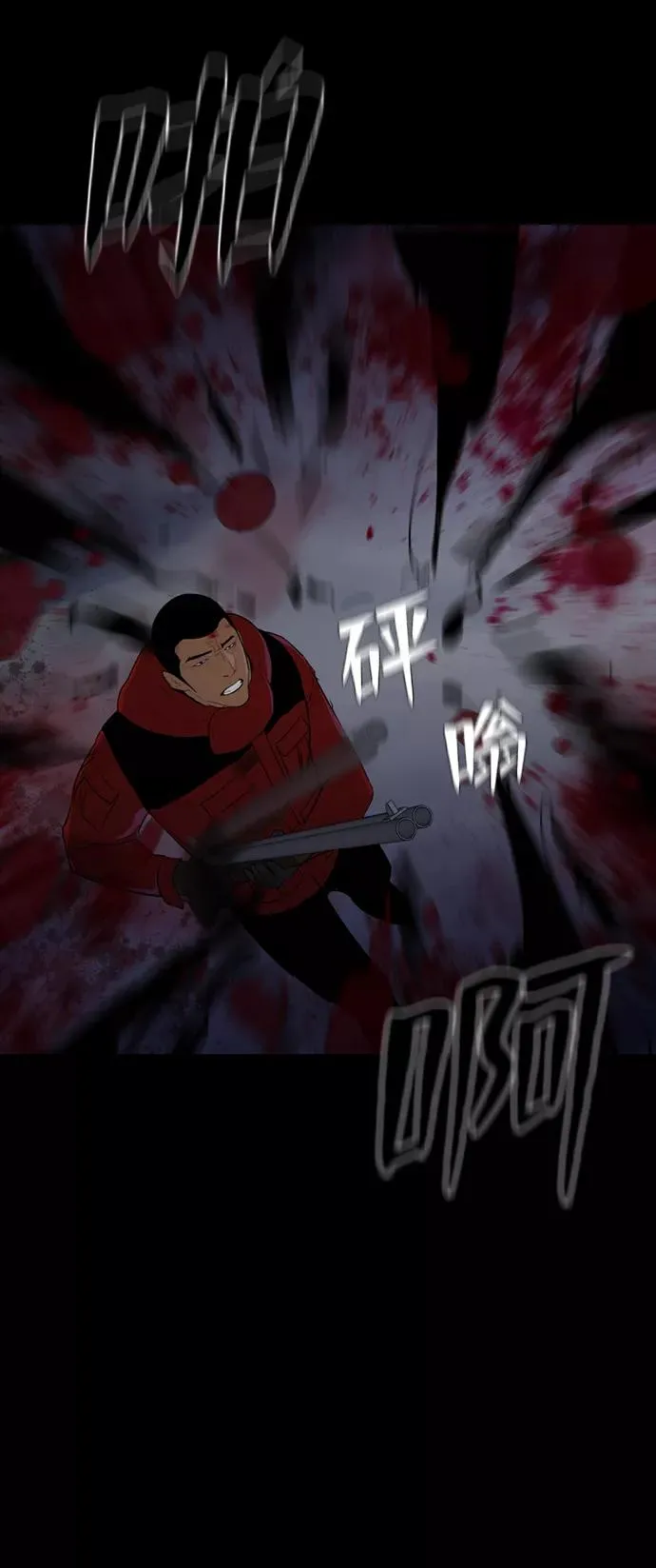 第62话 第39页