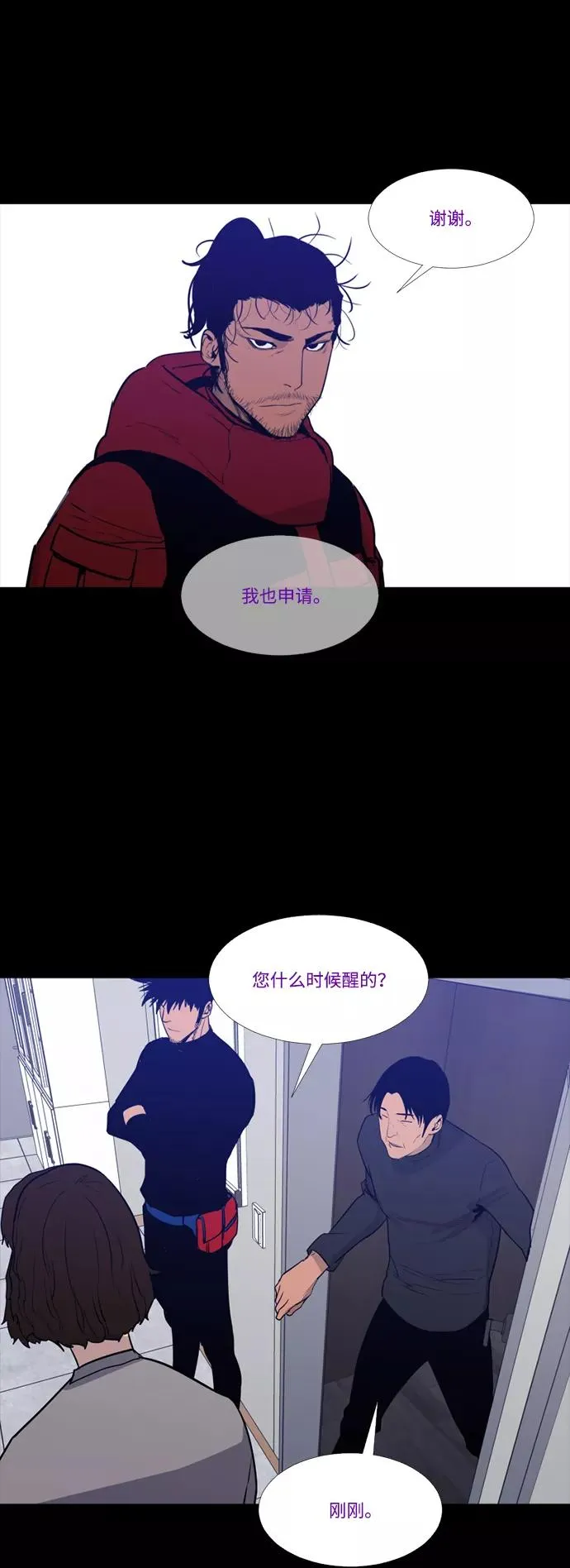 第76话 第39页