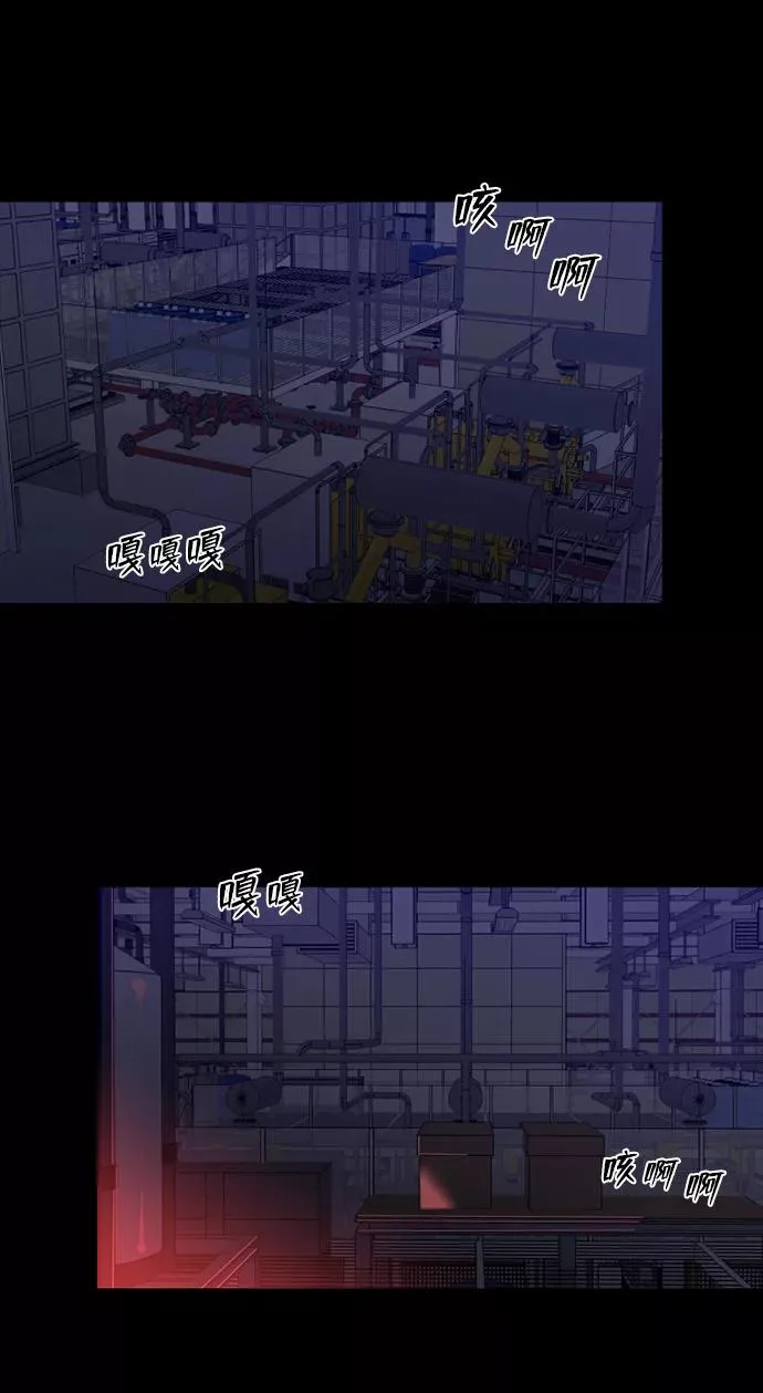 第84话 第2页
